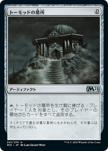 Tormod's Crypt [Core Set 2021] - Near Mint Foil, Japanese