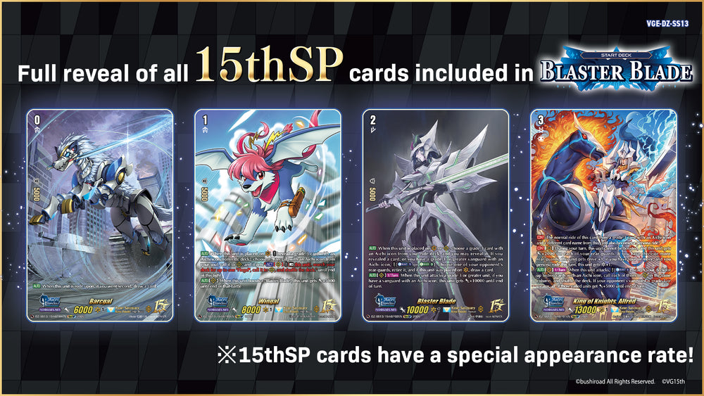 Vanguard - DZ-SS13 Blaster Blade Start Deck
