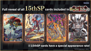 Vanguard - DZ-SS14 Dragonic Overlord Start Deck