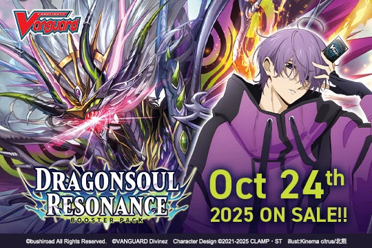 Vanguard DZ-BT10 Dragonsoul Resonance - Booster