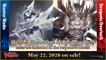 Vanguard - DZ-SS13 Blaster Blade Start Deck