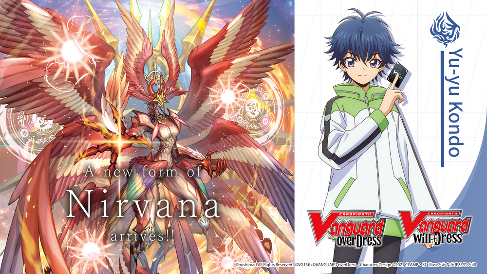 Vanguard DZ-SS15 The Legendary Vanguards - Booster Box