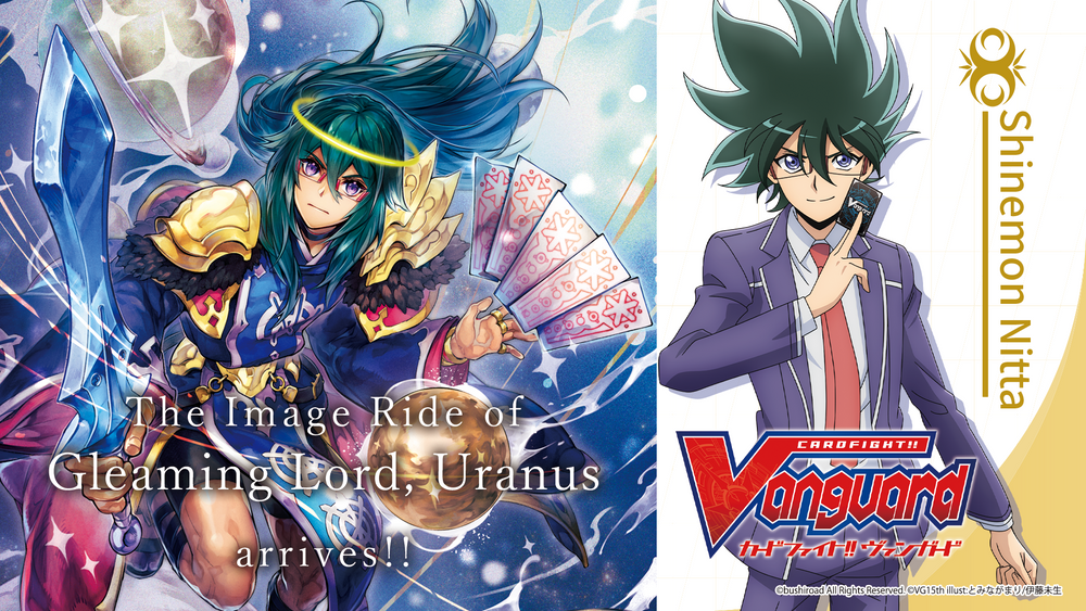 Vanguard DZ-SS15 The Legendary Vanguards - Booster Box