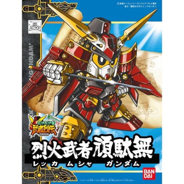 SD Gundam BB 267 Rekka Musha Gundam