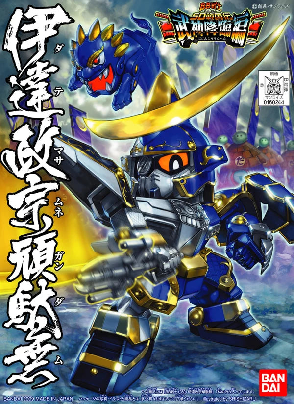 SD Gundam BB 350 Date Masamune Gundam