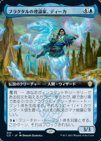 Deekah, Fractal Theorist [Commander 2021] - Near Mint Extended Art, Japanese