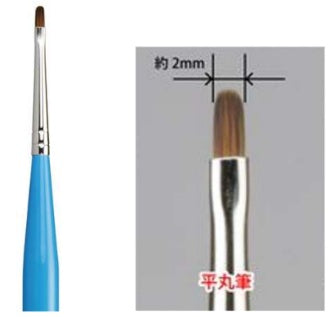 Godhand: Brushwork PRO - Filbert Brush