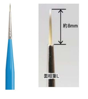 Godhand: Brushwork PRO - Point Brush (L)