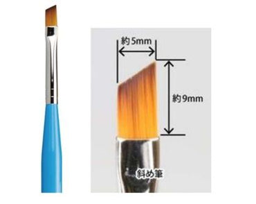 Godhand: Brushwork PRO - Oblique Brush (M)