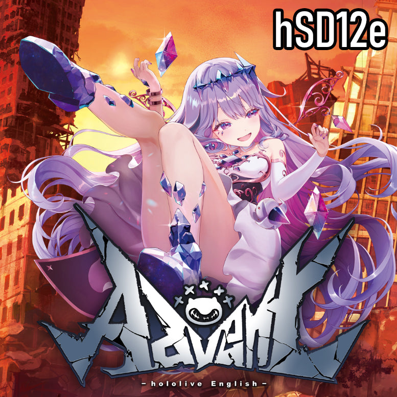 Hololive Card Game - Oshi Advent Start Deck (hSD12e)
