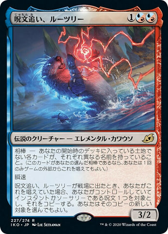 Lutri, the Spellchaser [Ikoria] - Near Mint, Japanese