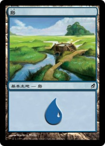 Island (286) [Lorwyn] - Near Mint Foil, Japanese