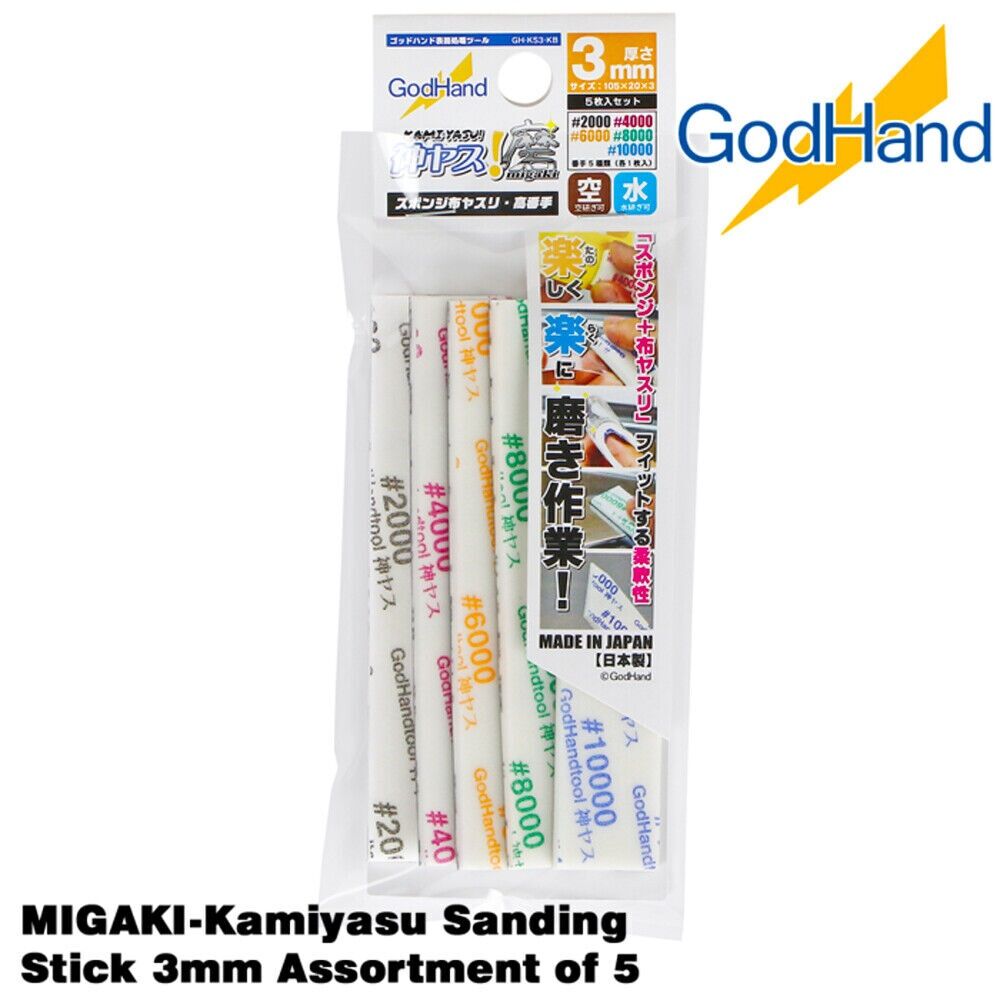 Godhand: Sanding Sticks - MIGAKI Kamiyasu Sanding Stick 3mm