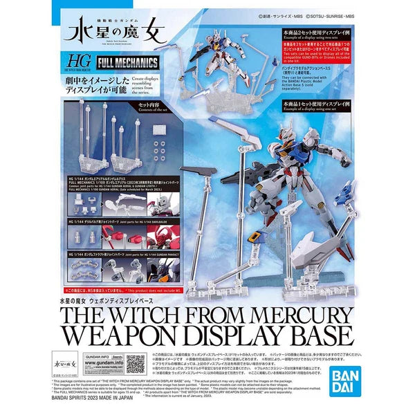 Bandai Display Base - The Witch From Mercury