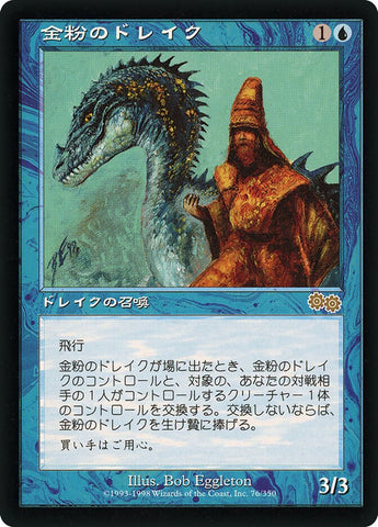 Gilded Drake [Urza's Saga] - Near Mint, Japanese