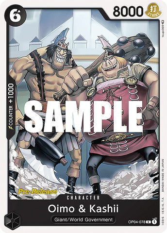 Oimo & Kashii [Kingdoms of Intrigue Pre-Release Cards]