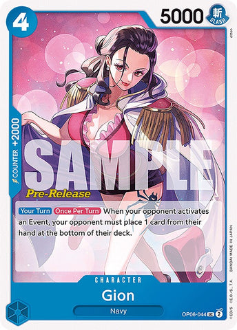 Gion [Wings of the Captain Pre-Release Cards]