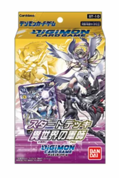 Digimon Card Game Starter Deck (Various)